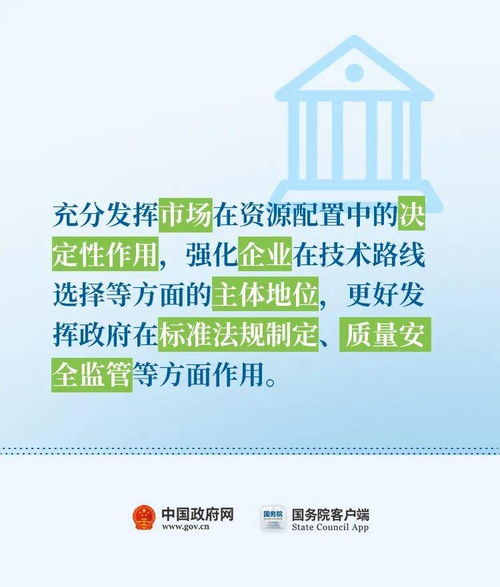 新能源汽車政策新動向 廣播電視節目制作經營迎來發展機遇