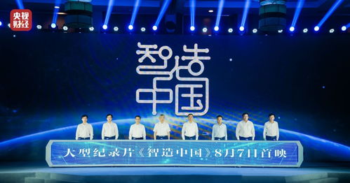 海爾集團周云杰 工業(yè)互聯(lián)網(wǎng)助力中國制造業(yè)高質(zhì)量發(fā)展