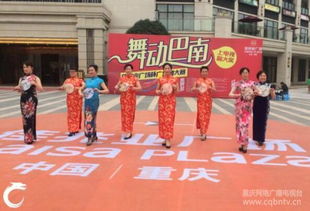 佳兆業廣場舞動視界，第十六場“我要上電視”節目錄制花絮綻放