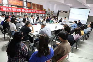 文化藝術(shù)管理學(xué)院與設(shè)計(jì)學(xué)院聯(lián)合開(kāi)展主題黨日暨專(zhuān)業(yè)交流活動(dòng)