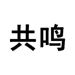 上海語(yǔ)樂(lè)信息技術(shù)
