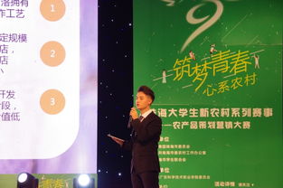 我校承辦第十一屆珠海大學(xué)生文化藝術(shù)節(jié)新農(nóng)村系列賽事之農(nóng)產(chǎn)品策劃營(yíng)銷(xiāo)大賽