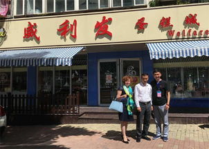 商業(yè)模式創(chuàng)新白書皮 貼心服務(wù) 發(fā)現(xiàn)教育供應(yīng)