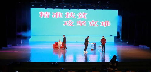 雙橋區成功舉辦第二屆雙橋文化節閉幕式暨迎新年文藝演出