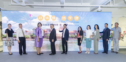 東盟文化藝術(shù)創(chuàng)作季 第四季 國(guó)際展覽交流活動(dòng)在廈門集美開(kāi)幕