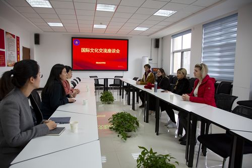 煙臺(tái)一職專開(kāi)展國(guó)際文化交流活動(dòng)