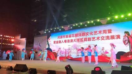 阿婆問(wèn)我今晚去乃至料來(lái),我話去紫金睇戲來(lái)!