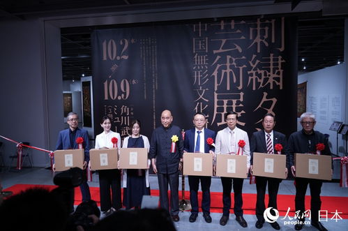 刺繡唐卡藝術(shù)展 中國(guó)非物質(zhì)文化遺產(chǎn)之美 在日本開幕