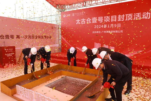 太古倉壹號項目封頂 打造廣州首個港口文化主題藝術(shù)休閑商業(yè)地標(biāo)