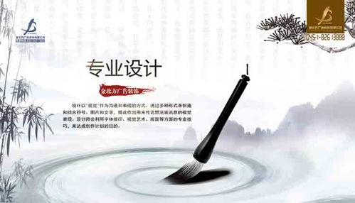 金北方 專業設計 3d設計