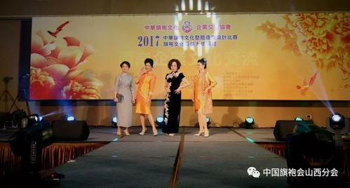 2017兩岸企業(yè)文化交流活動紀(jì)實 九 2017.11.18