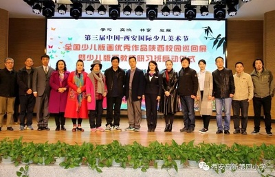 西安高新第四小學 讓學生在優秀文化傳承中積蓄成長的力量