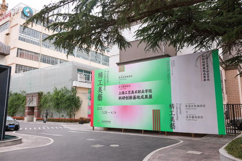 讓海派文化融入非遺之美 百余件 精工美藝 展現(xiàn)設(shè)計(jì)創(chuàng)新