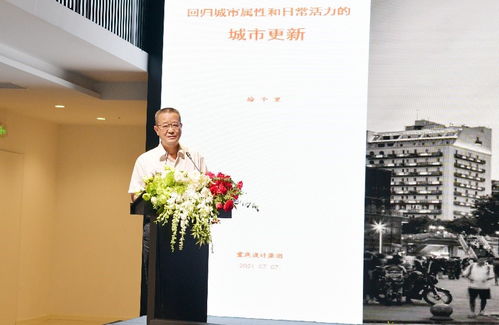 絲路花街迎來首場國際文化交流活動(dòng) 2021意大利全球設(shè)計(jì)日 重慶站 在重慶國際文旅之窗舉行