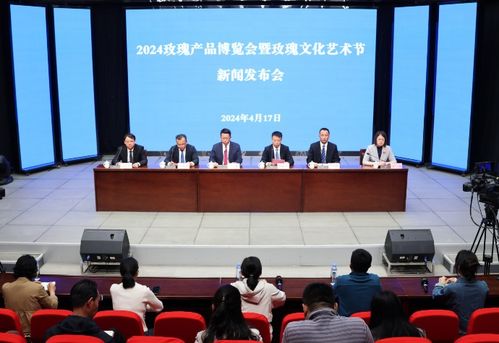 2024玫瑰產品博覽會暨玫瑰文化藝術節(jié)將于4月26日啟幕