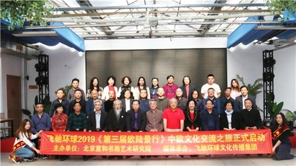 宣和書畫院 誠邀中青年書畫家加盟，共繪時(shí)代丹青，同創(chuàng)藝術(shù)輝煌